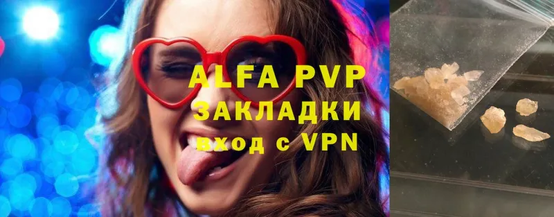 Alfa_PVP СК  Энем 