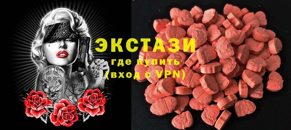 MDMA Арсеньев